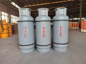 100L雙閥環(huán)氧乙烷鋼瓶